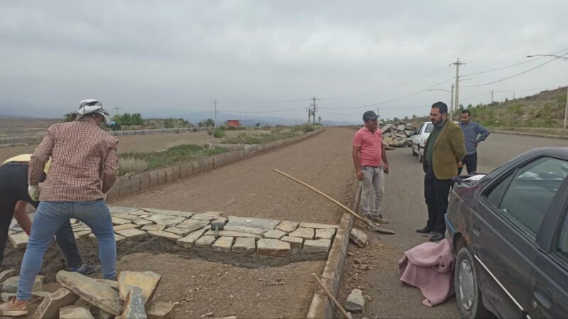 پارک فنایی